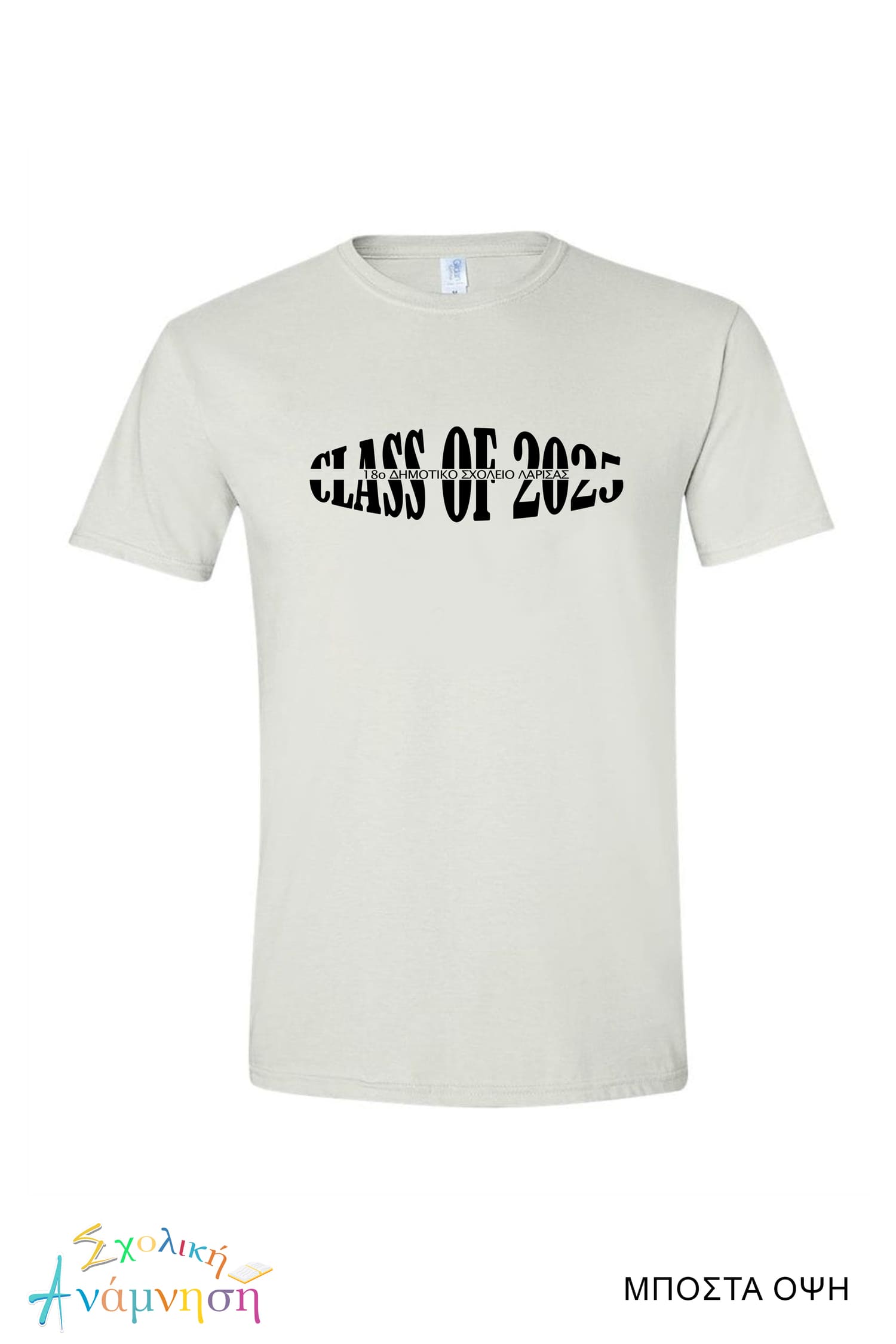 Μπλούζα T-shirt unisex 